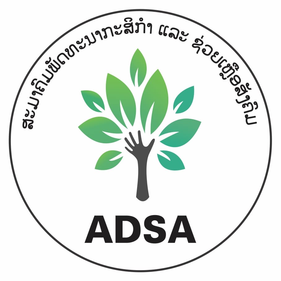 adsa1