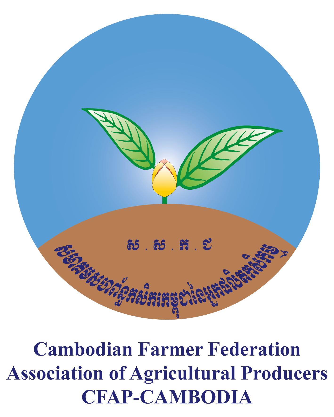 cfap-cambodia