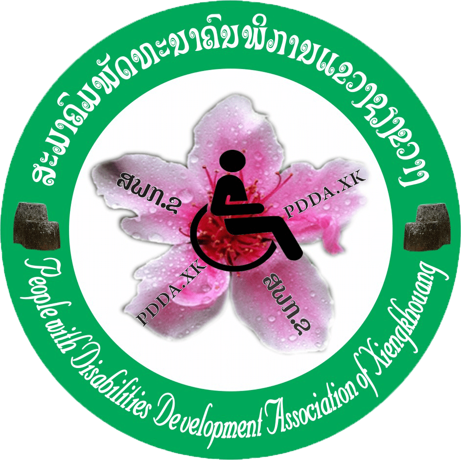pdda-xkh