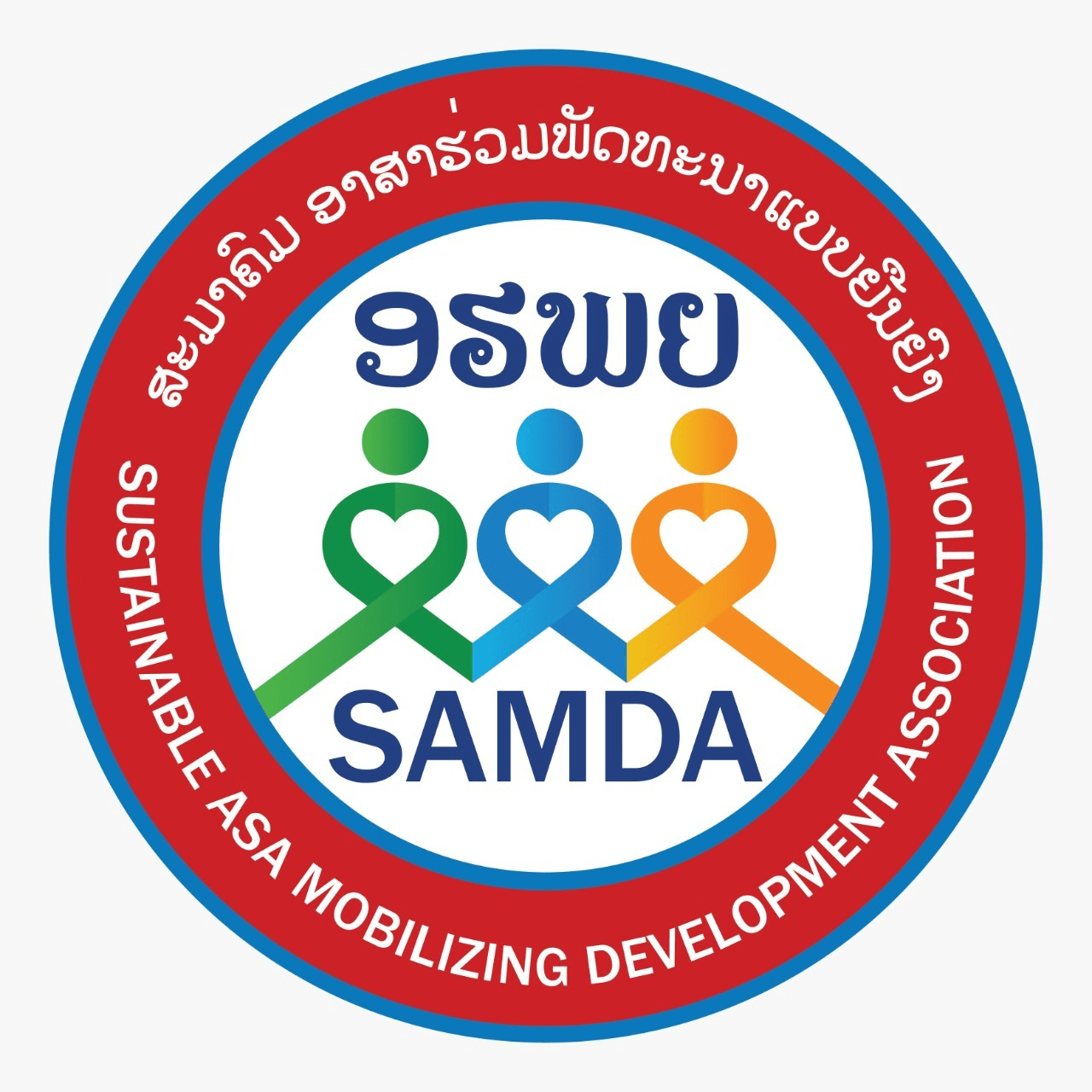 samda