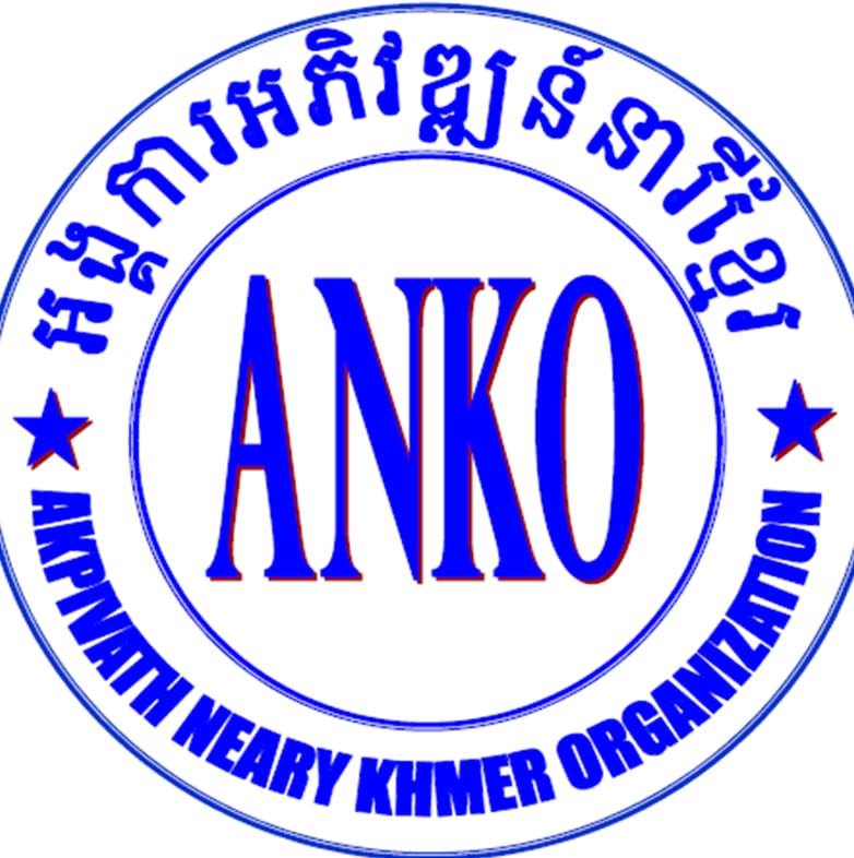 anko